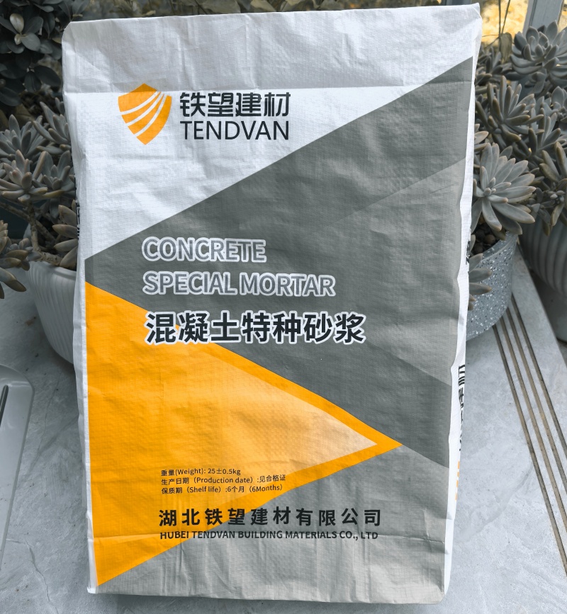 达日高延性混凝土